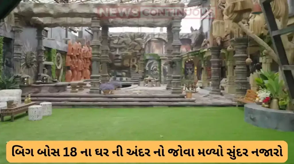 bigg boss 18 inside house video goes viral