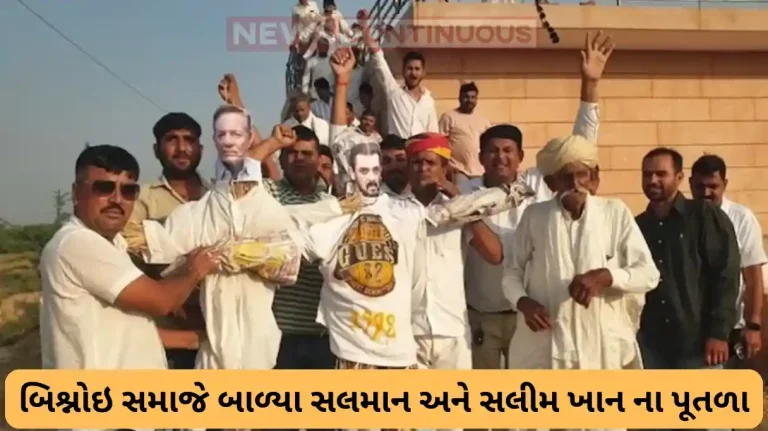 bishnoi community burns effigy of salman khan and his father salim khan