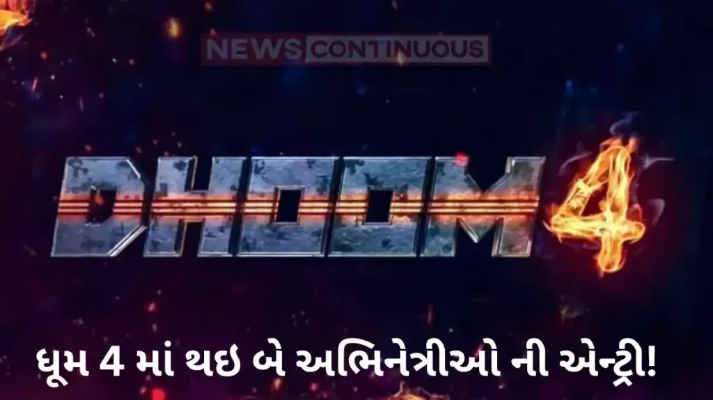 dhoom 4 update not shraddha kapoor but kiara advani and shrvari wagh enter in ranbir kapoor film