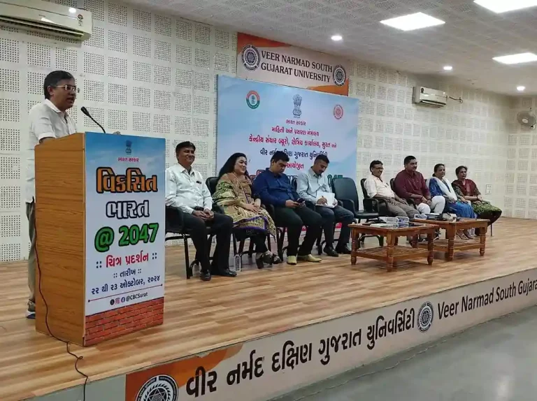 exhibition was organized as a joint initiative of Central Bureau of Communications and Veer Narmad South Gujarat University in Surat exhibition was organized as a joint initiative of Central Bureau of Communications and Veer Narmad South Gujarat University in Surat