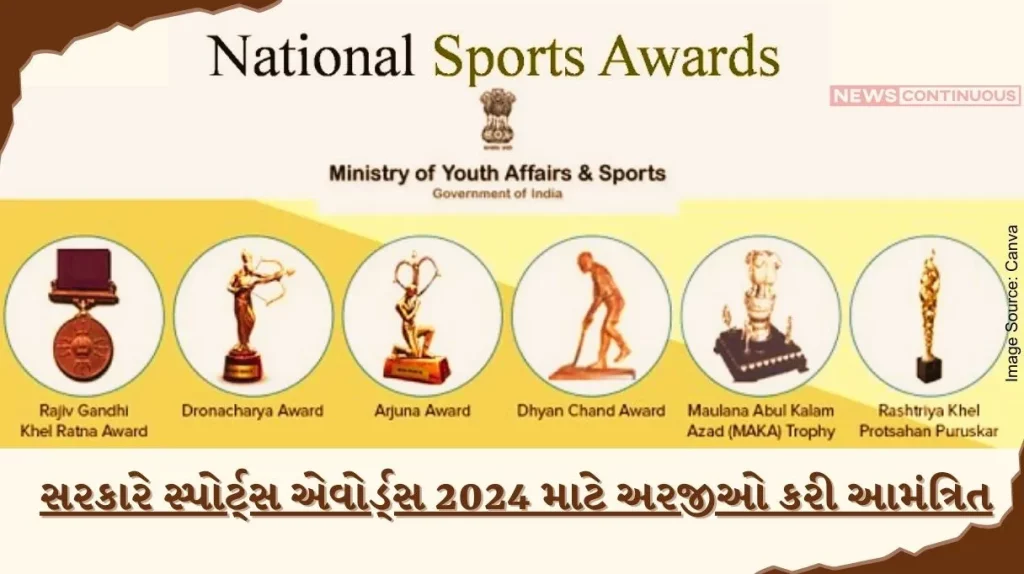 government invited applications for the Sports Awards 2024, which will now replace the Dhyan Chand Lifetime Award.