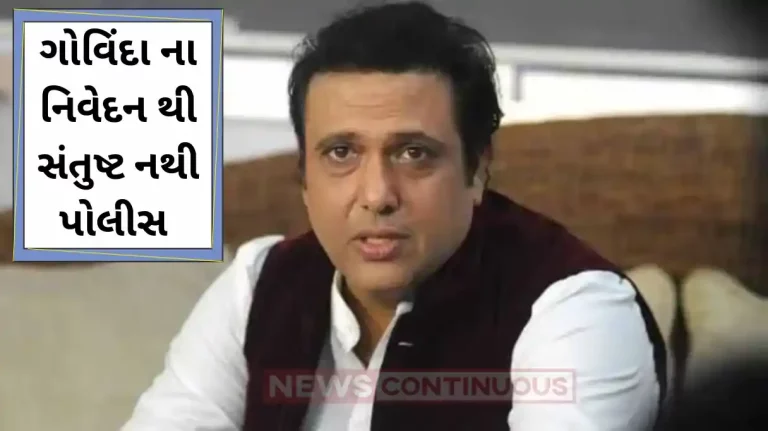 govinda firing case police dissatisfied with actor statement will record it again