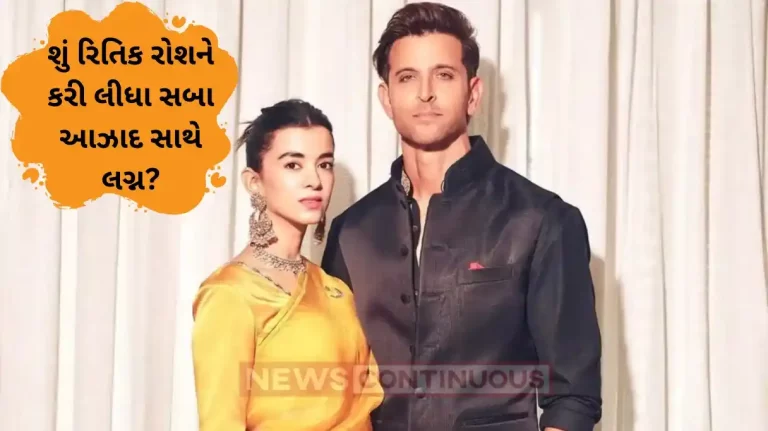 hrithik roshan saba azad share 3rd anniversary photo
