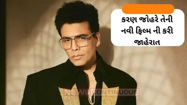 karan johar dharma production announces new film
