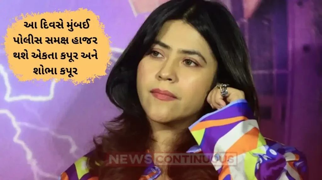 pocso case mumbai cops ask ekta kapoor and her mother to appear for questioning