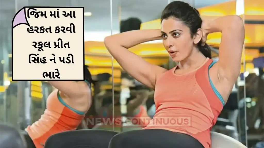 rakul preet singh suffers serious injury after 80 kg deadlift