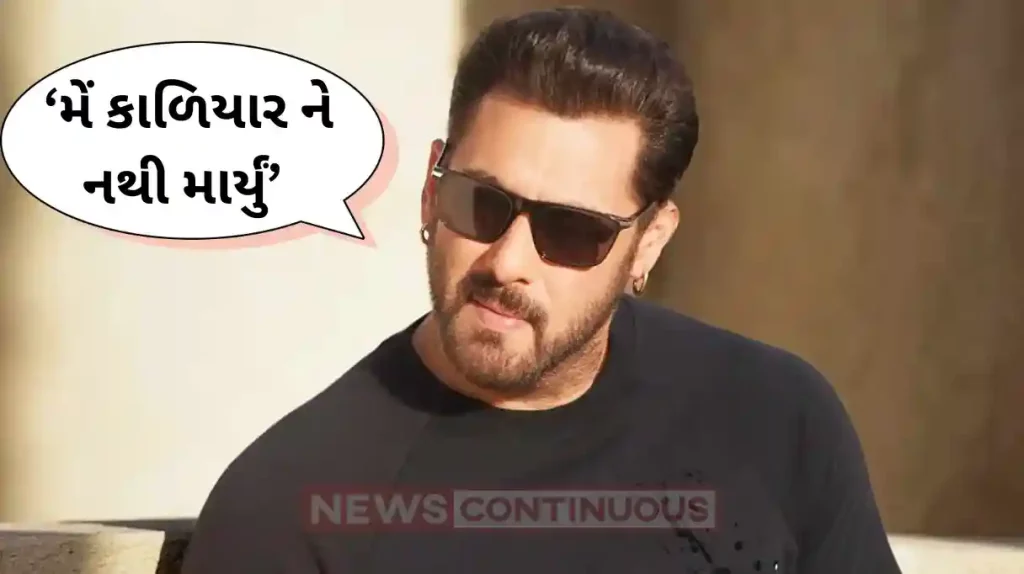 salman khan break silence on blackbuck case throwback video goes viral