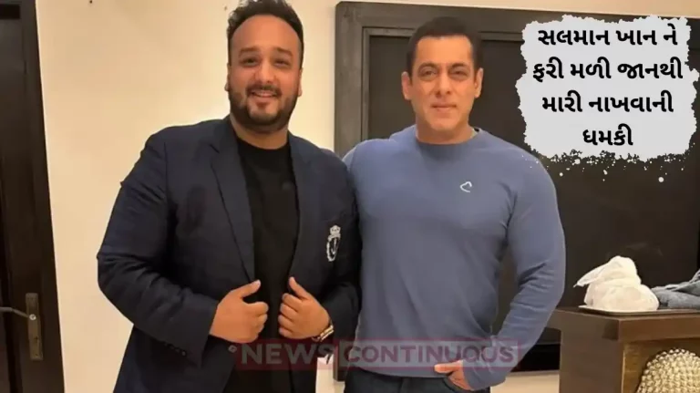 salman khan receives death threats ransom of rs 2 crore salman khan receives death threats ransom of rs 2 crore