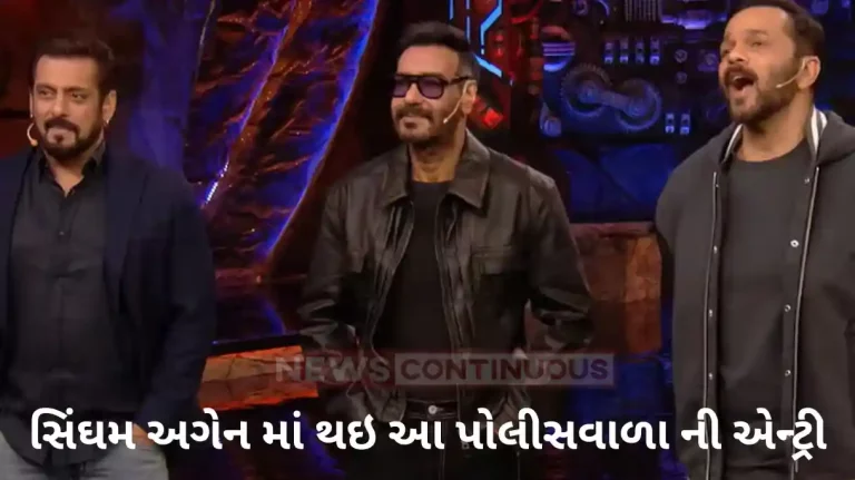 singham again rohit shetty reveladed that salman khan entry in cop universe