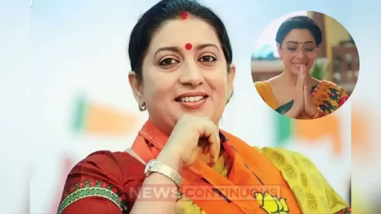 smriti irani not coming in anupamaa says fake news smriti irani not coming in anupamaa says fake news