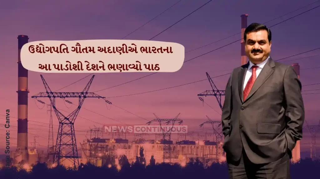 Adani Power Bangladesh Days after power cut move by Gautam Adani, Bangladesh takes BIG step