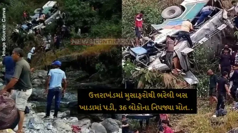 Almora Bus Accident At least 36 dead after bus falls into gorge in Uttarakhand’s Almora Almora Bus Accident At least 36 dead after bus falls into gorge in Uttarakhand's Almora