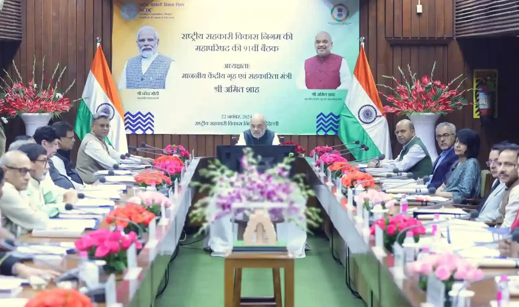 Amit Shah addresses the 91st General Council meeting of National Cooperative Development Corporation (NCDC)