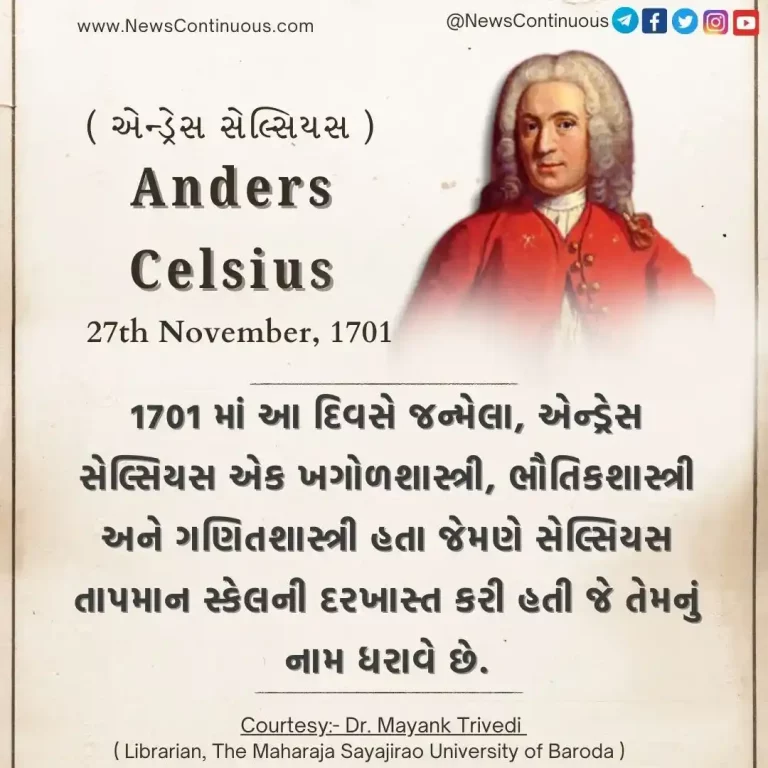 Anders Celsius, born 27 November 1701, was an astronomer, physicist and mathematician.