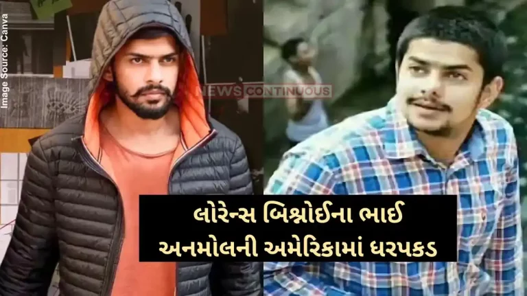 Anmol Bishnoi arrested Lawrence Bishnoi's younger brother Anmol detained in US Reports