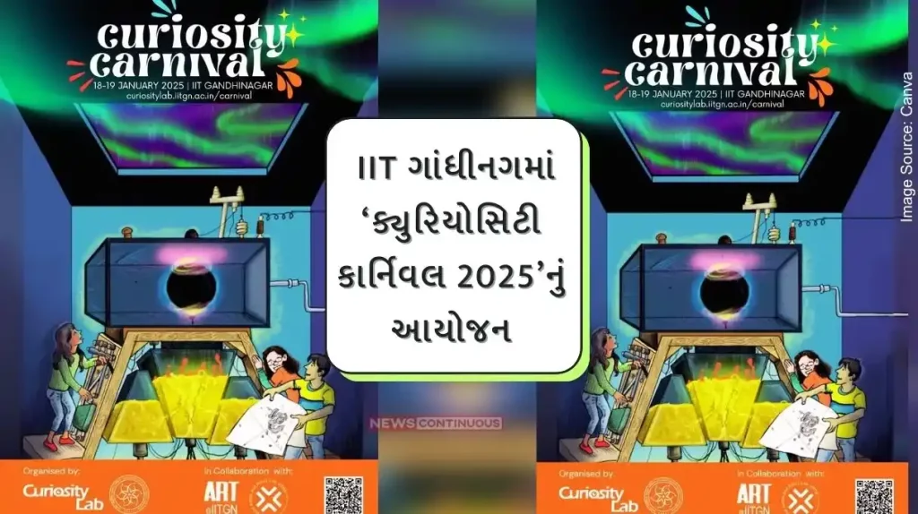 Applications invited for Curiosity Carnival 2025 at IIT Gandhinagar from school students