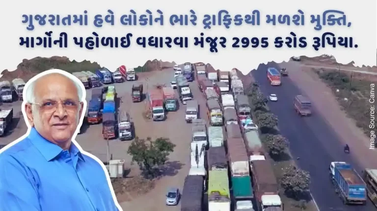 Approach of CM Bhupendra Patel to maintain high level of service for transport in the Gujarat