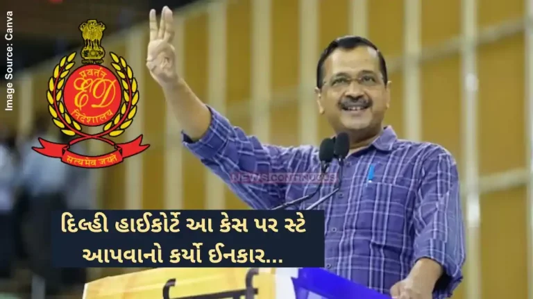 Arvind Kejriwal ED Delhi HC Issues Notice to ED On Arvind Kejriwal's Plea Seeking Stay On Trial In Excise Policy Case 