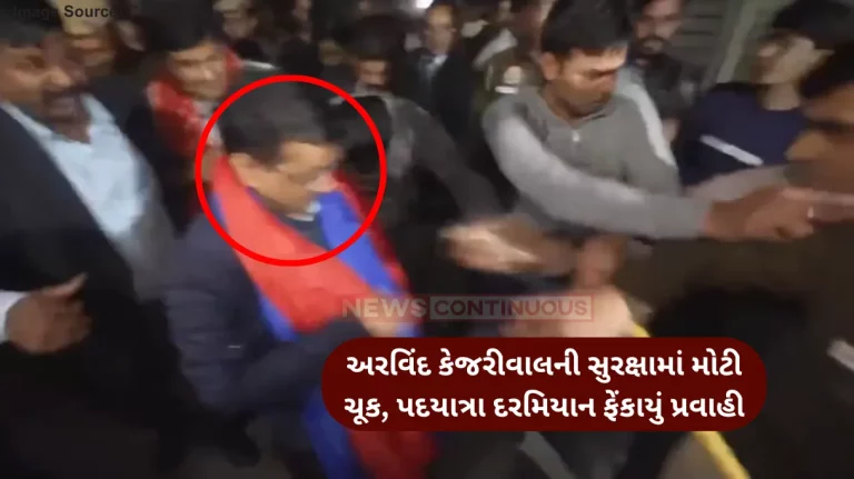 Attack on Kejriwal Man throws liquid on former CM Arvind Kejriwal in Delhi, held by security