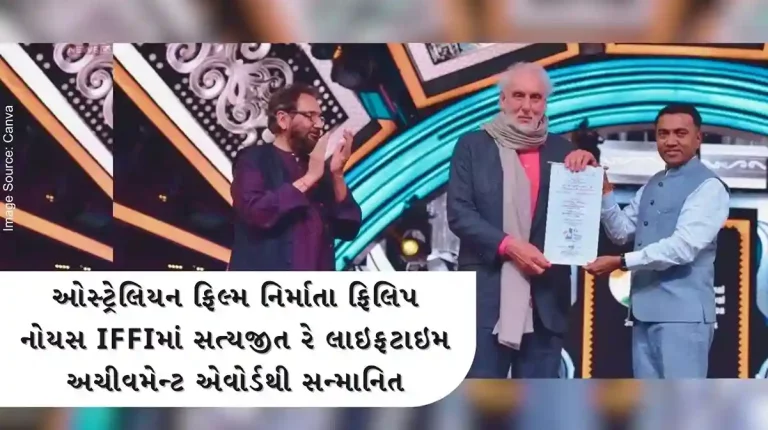 Australian filmmaker Phillip Noyce honored with Satyajit Ray Lifetime Achievement Award at IFFI 2024