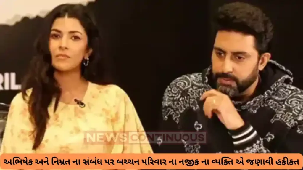 Bachchan family close person reaction on abhishek and nimrat kaur relation