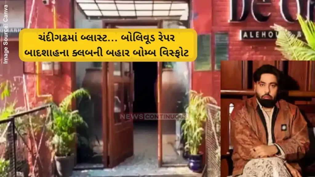 Badshah Night Club Blast Goldy Brar claims responsibility for nightclub twin explosions