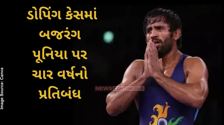 Bajrang Punia NADA Ban NADA suspended wrestler Bajrang Punia for four years for violation of anti doping code