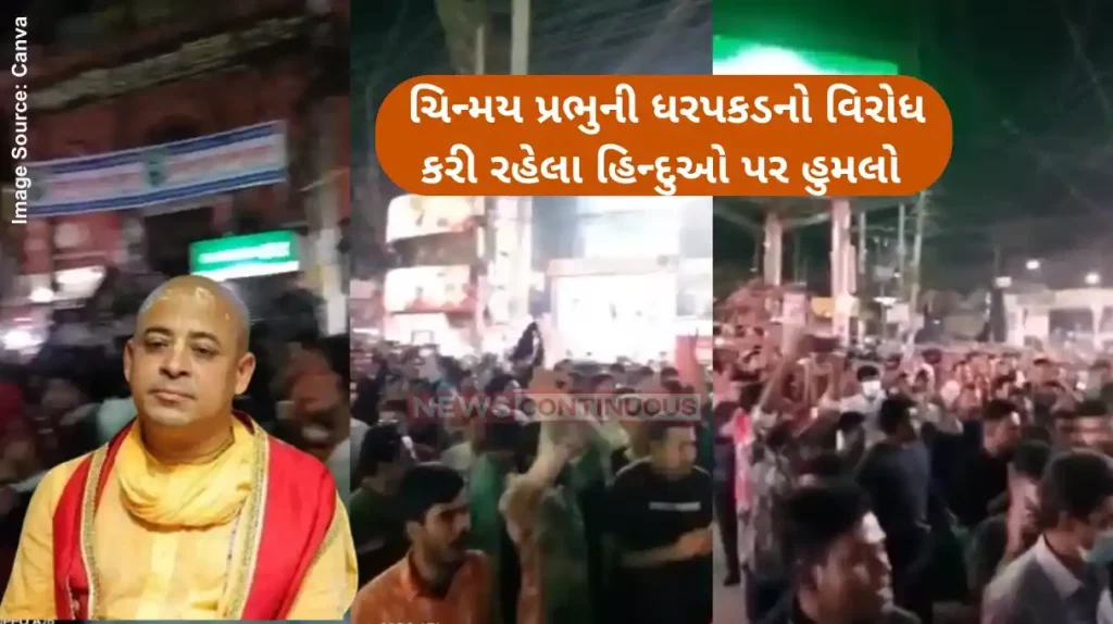 Bangladesh Violence Protests erupt over Chinmoy Krishna Das's arrest, radical Islamists attack Hindus