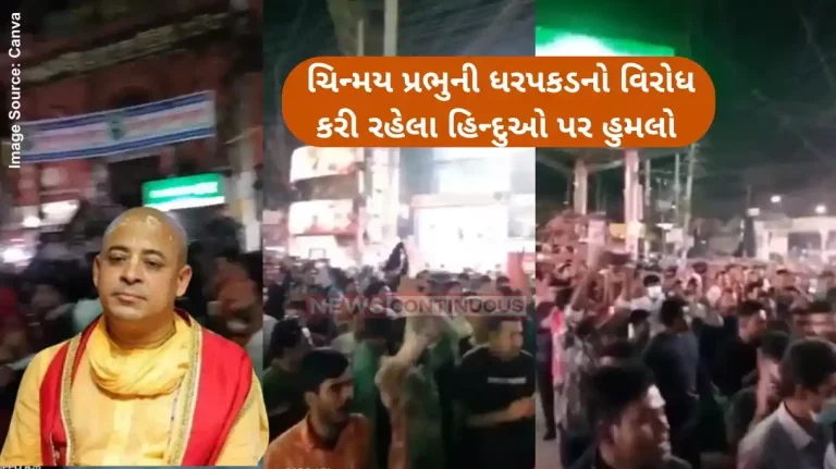 Bangladesh Violence Protests erupt over Chinmoy Krishna Das’s arrest, radical Islamists attack Hindus Bangladesh Violence Protests erupt over Chinmoy Krishna Das's arrest, radical Islamists attack Hindus