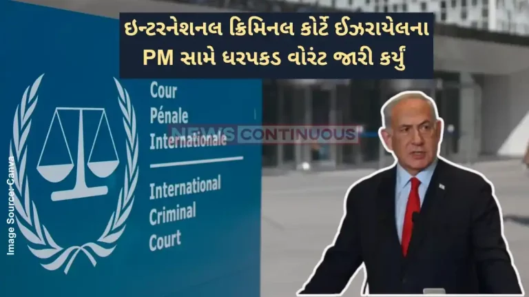 Benjamin Netanyahu Arrest Warrant ICC issues arrest warrant for Israeli PM Netanyahu for ‘war crimes’ in Gaza