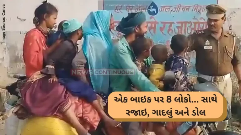 Bike viral video One Bike Travelling Eight People With Children Shahjahanpur Shocking Video Viral Bike viral video One Bike Travelling Eight People With Children Shahjahanpur Shocking Video Viral