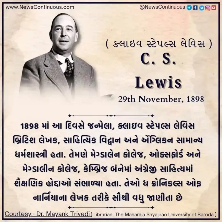 Born 29 November 1898, Clive Staples Lewis was a British author, literary scholar and Anglican lay theologian. Born 29 November 1898, Clive Staples Lewis was a British author, literary scholar and Anglican lay theologian.