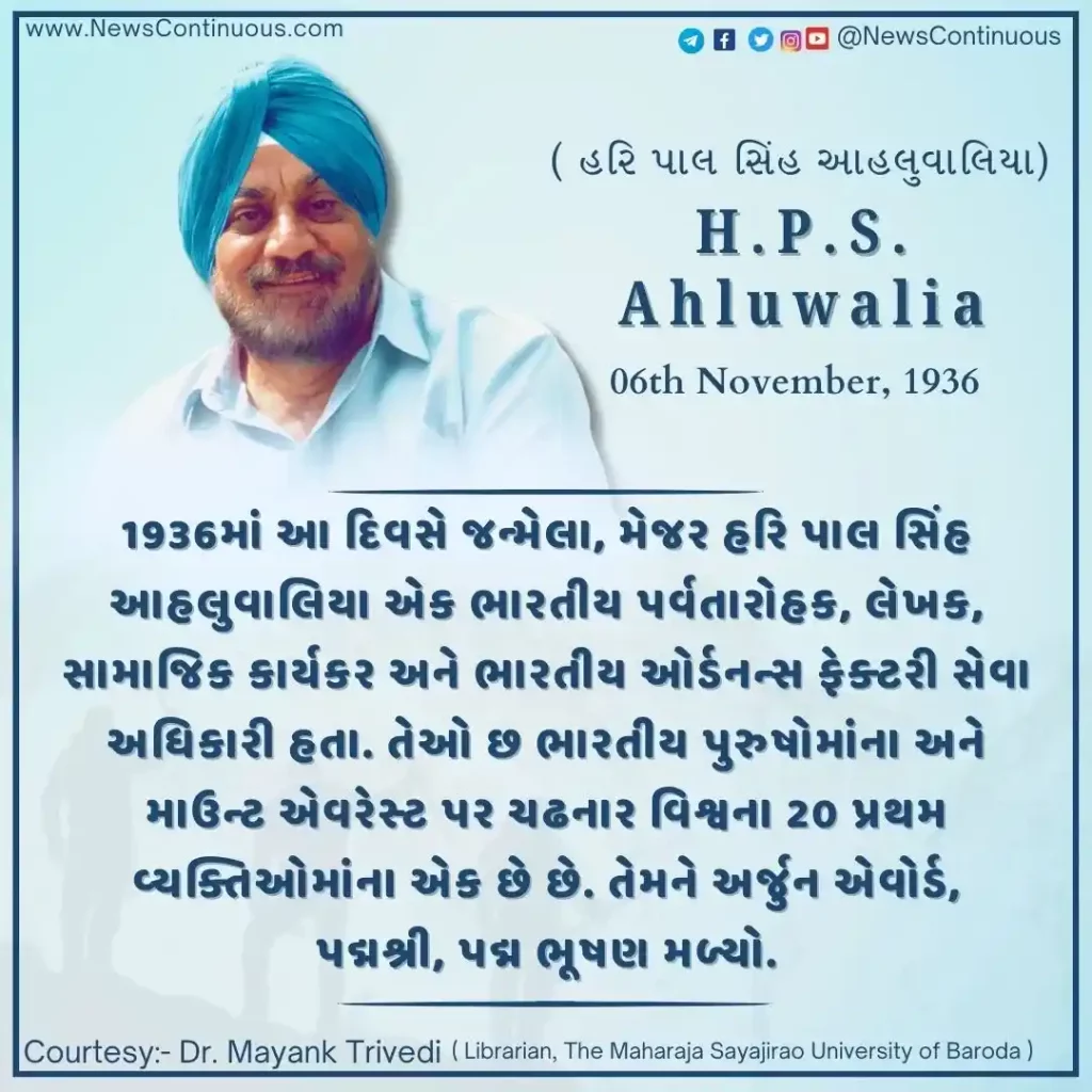 Born on 06 November 1936, Major Hari Pal Singh Ahluwalia was an Indian mountaineer and author.