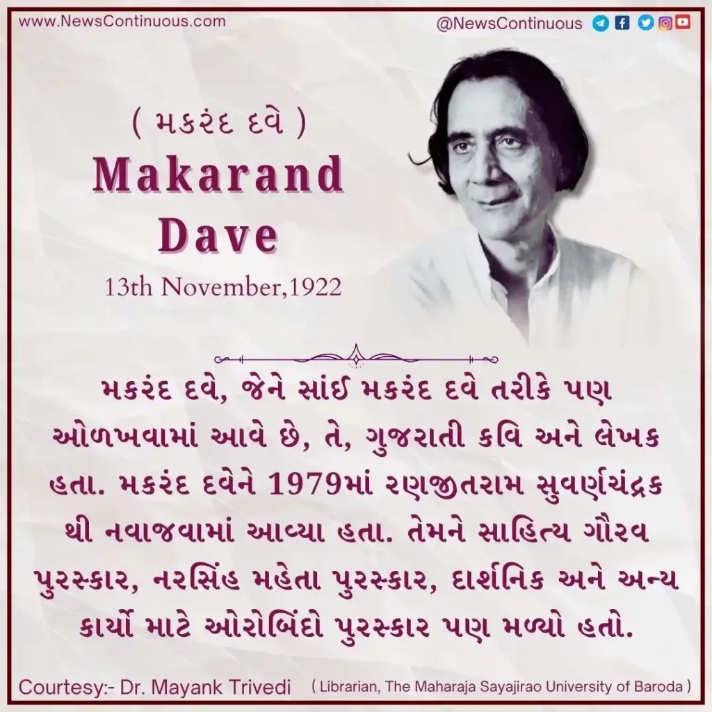 Born on 13 November 1922, Makarand Dave was a Gujarati poet and writer.