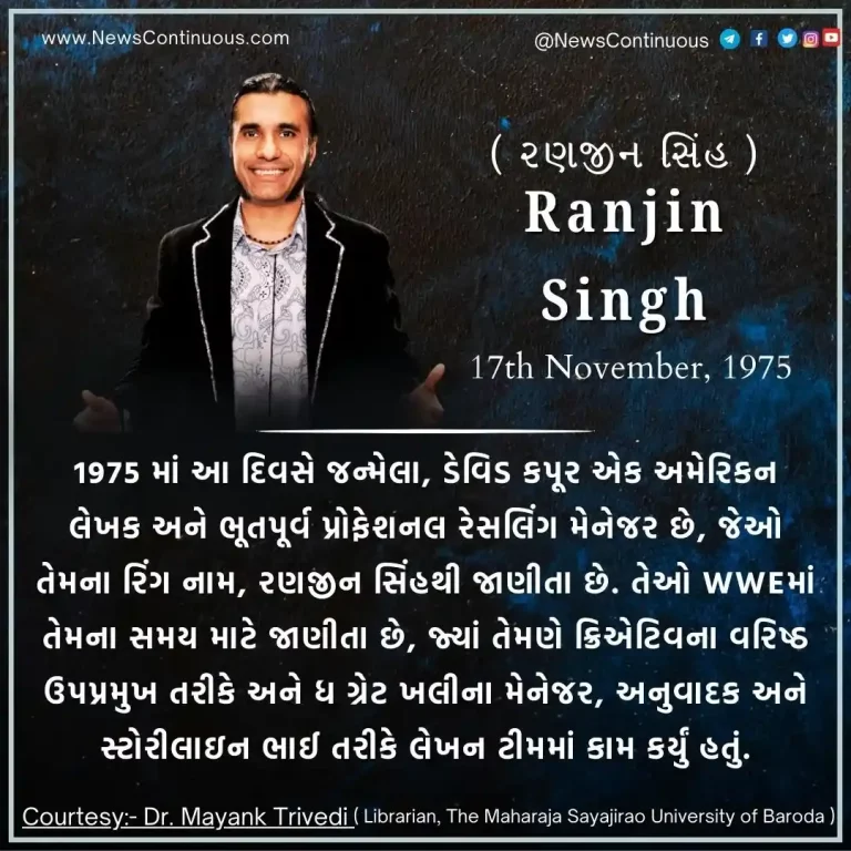 Born on 17 November 1975, David Kapoor is an American author and former professional wrestling manager.