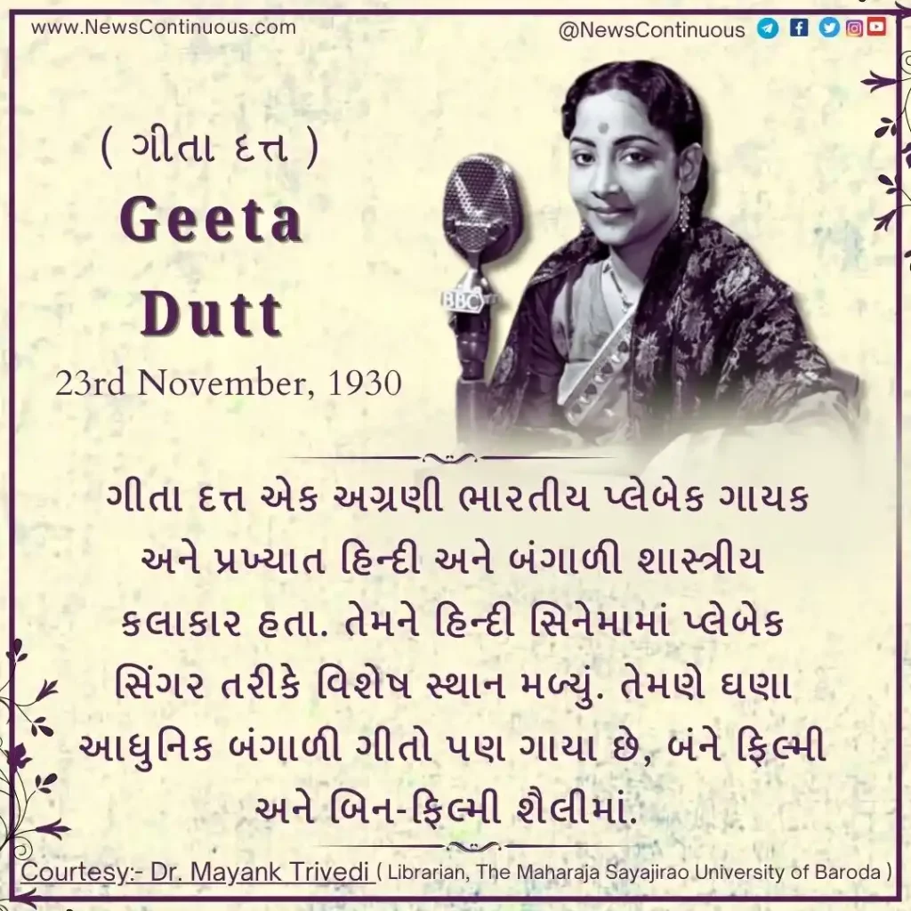 Born on 23 November 1930, Geeta Dutt was an Indian classical and playback singer.