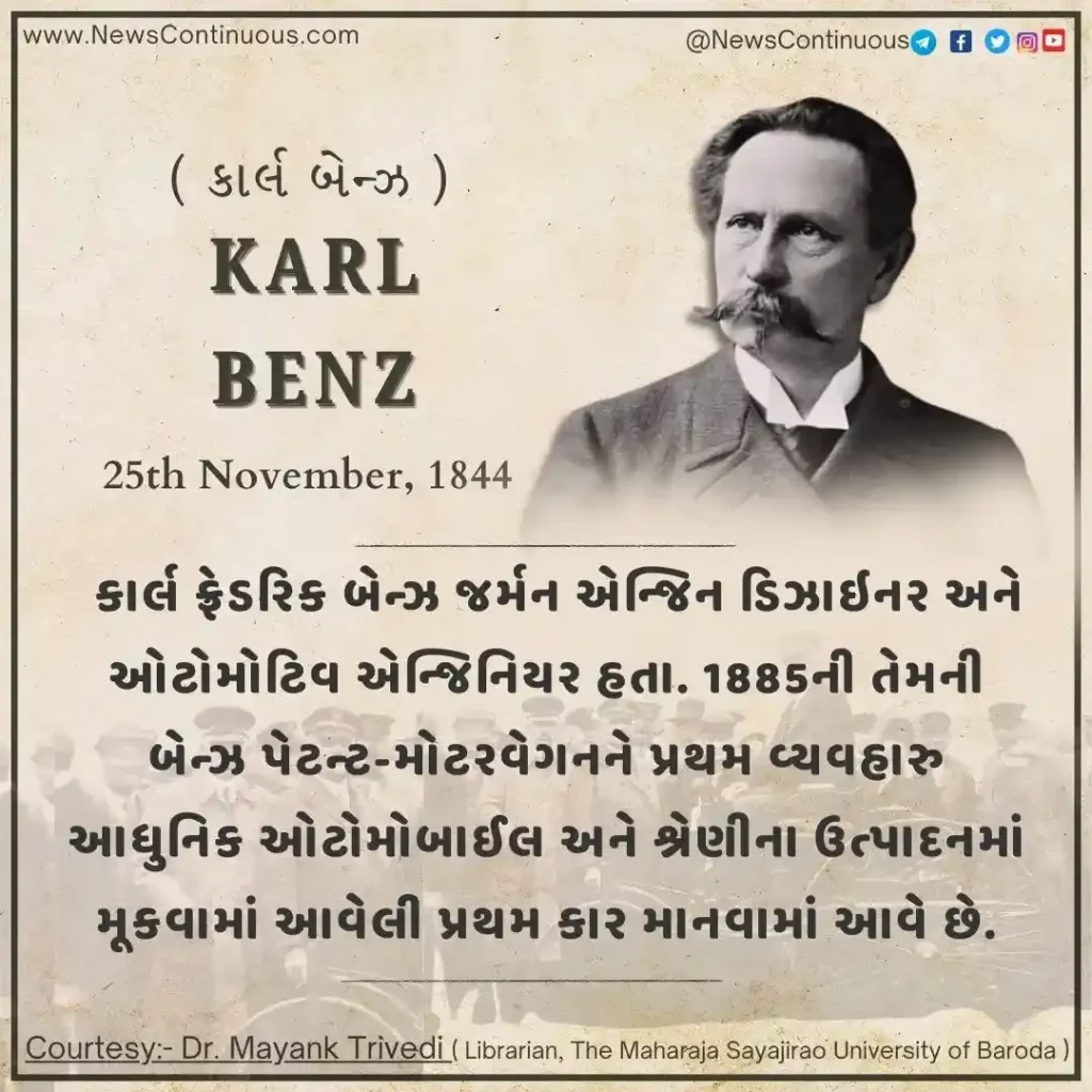 Born on 25 November 1844, Karl Friedrich Benz was a German engine designer and automotive engineer.
