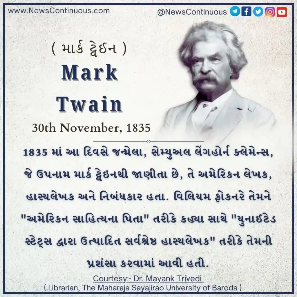 Born on 30 November 1835, Mark Twain was an American author, humorist and essayist.