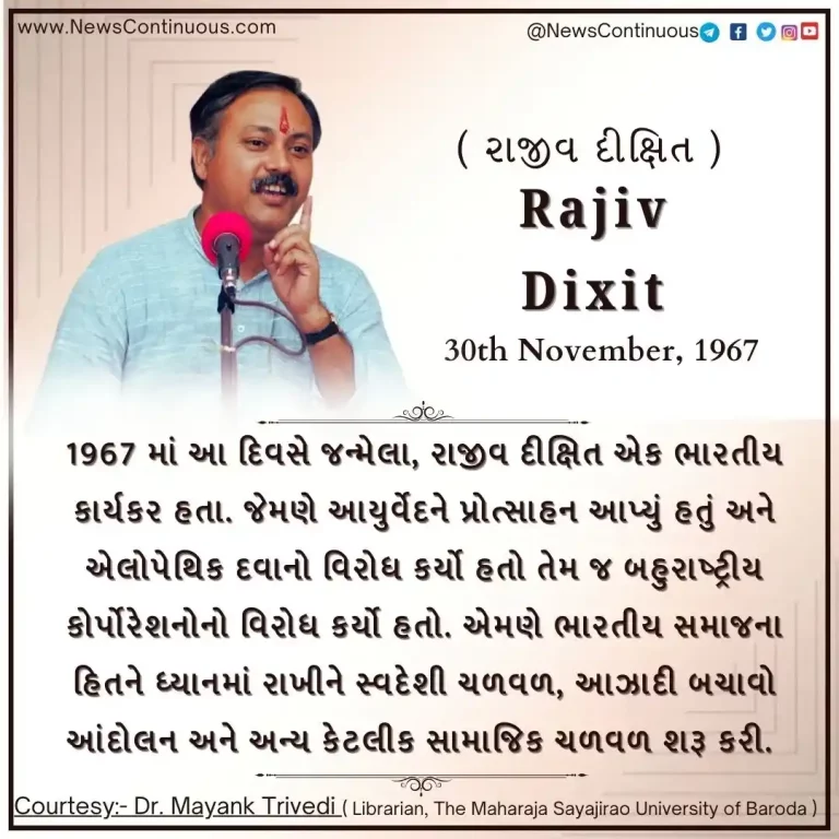Born on 30 November 1967, Rajiv Dixit was an Indian activist