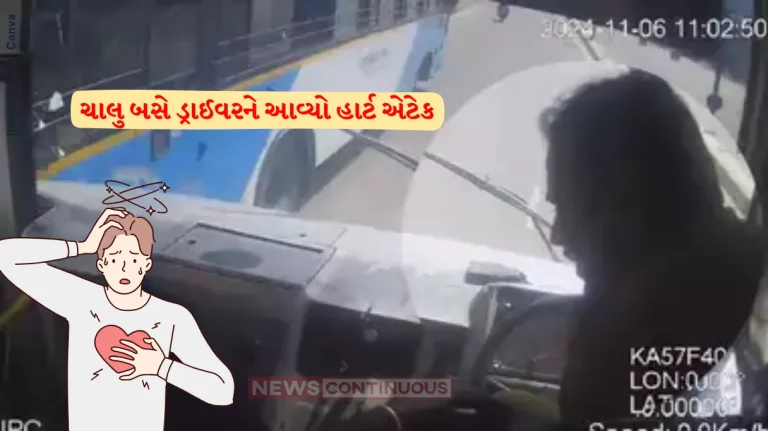 Bus Driver Heart Attack Bus Driver Suffers Heart Attack While Driving, What Happened Next Will Blow Your Mind