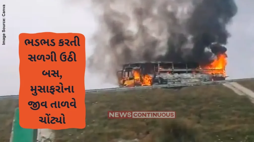 Bus Fire Video Bus Catches Fire On Purvanchal Expressway, All Passengers Safe