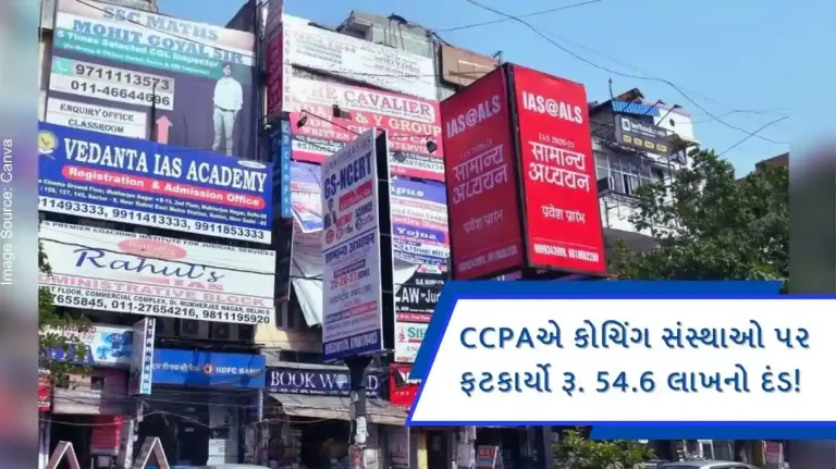 CCPA issued guidelines for Prevention of Misleading Advertisements in Coaching Sector