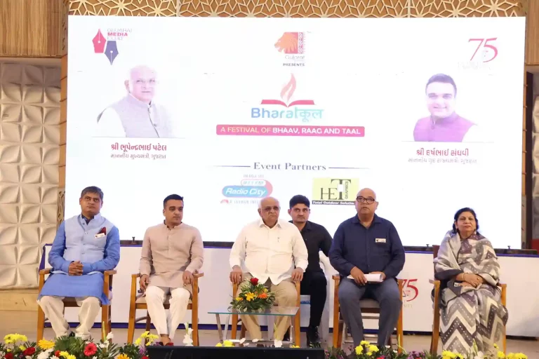 CM Bhupendra Patel inaugurating the Bharat Kul program organized by Gujarat Media Club in Ahmedabad
