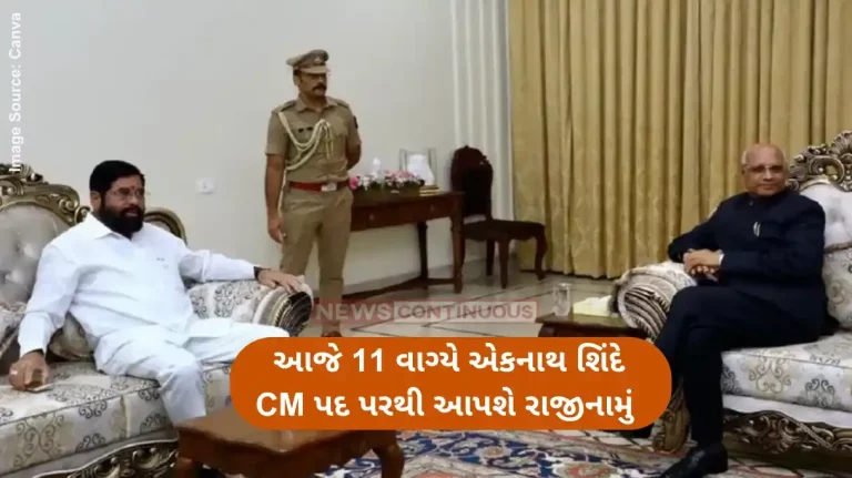 CM Eknath Shinde Resign As suspense continues over who'll be CM, Eknath Shinde to resign at 11 am