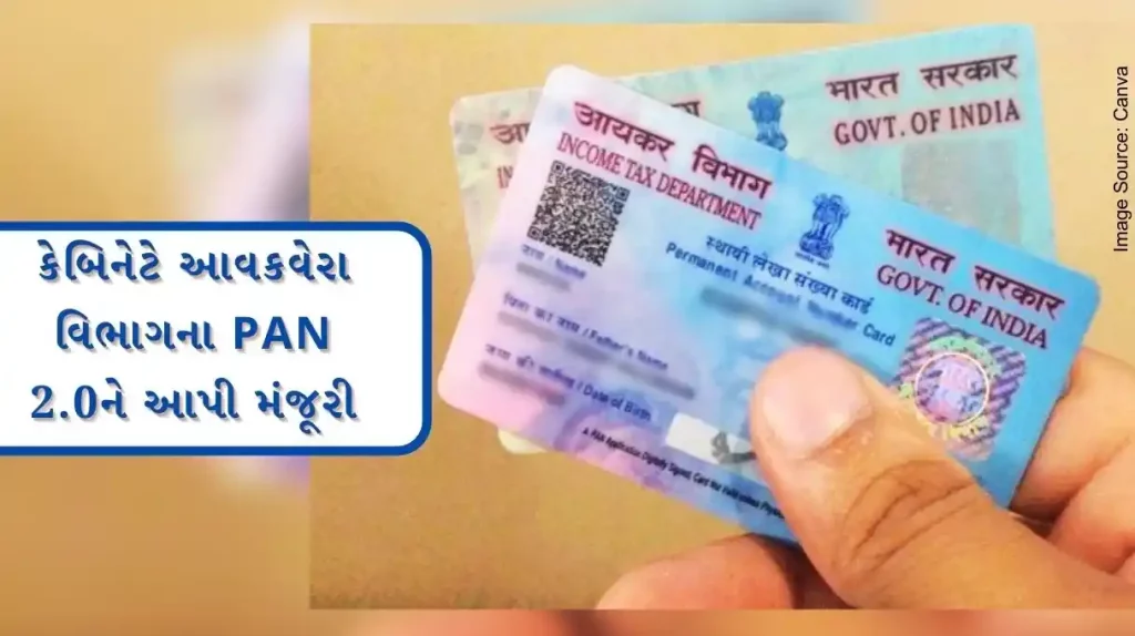 Cabinet approves PAN 2.0 project