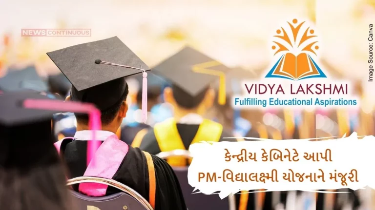Cabinet approves PM Vidya lakshmi Yojana to provide financial assistance to brilliant students Cabinet approves PM Vidya lakshmi Yojana to provide financial assistance to brilliant students