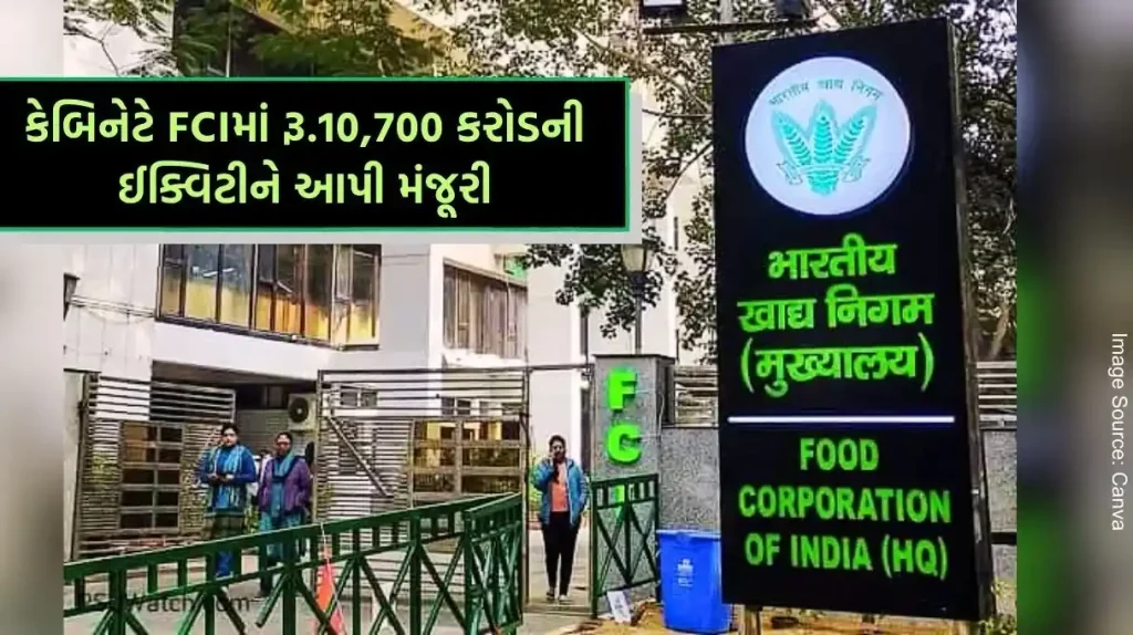 Cabinet approves equity infusion of Rs 10,700 crore in Food Corporation of India