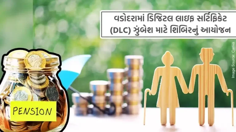 Camp organized for Digital Life Certificate (DLC) campaign in Vadodara for pensioners will be held