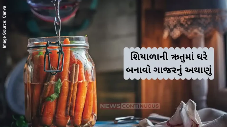 Carrot Pickle Recipe Make Winter Special Gajar Ka Achaar with these Easy recipe