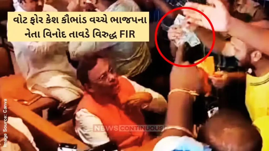Cash for vote Mumbai BJP leader Vinod Tawde allegedly caught distributing cash for votes in Virar